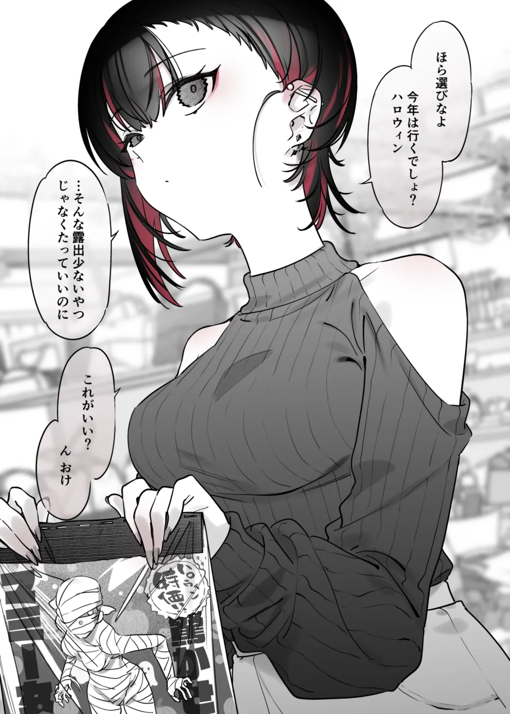 [Nazunaya Honpo (7zu7)]Mecha Eroi kedo Sasoi ni Nottara Hametsushisou na Ko -encore-[Digital] Page 14