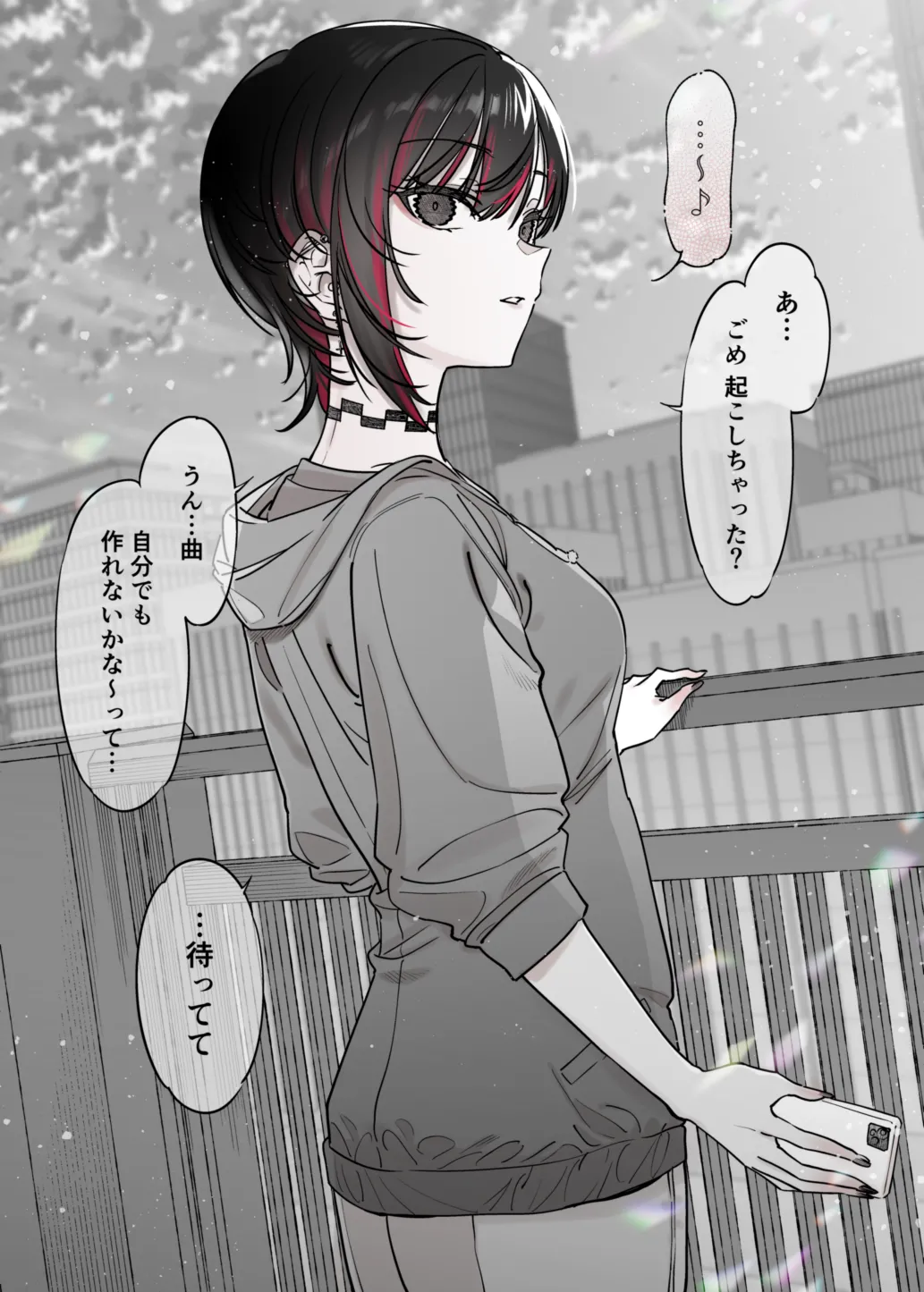 [Nazunaya Honpo (7zu7)]Mecha Eroi kedo Sasoi ni Nottara Hametsushisou na Ko -encore-[Digital] Page 22