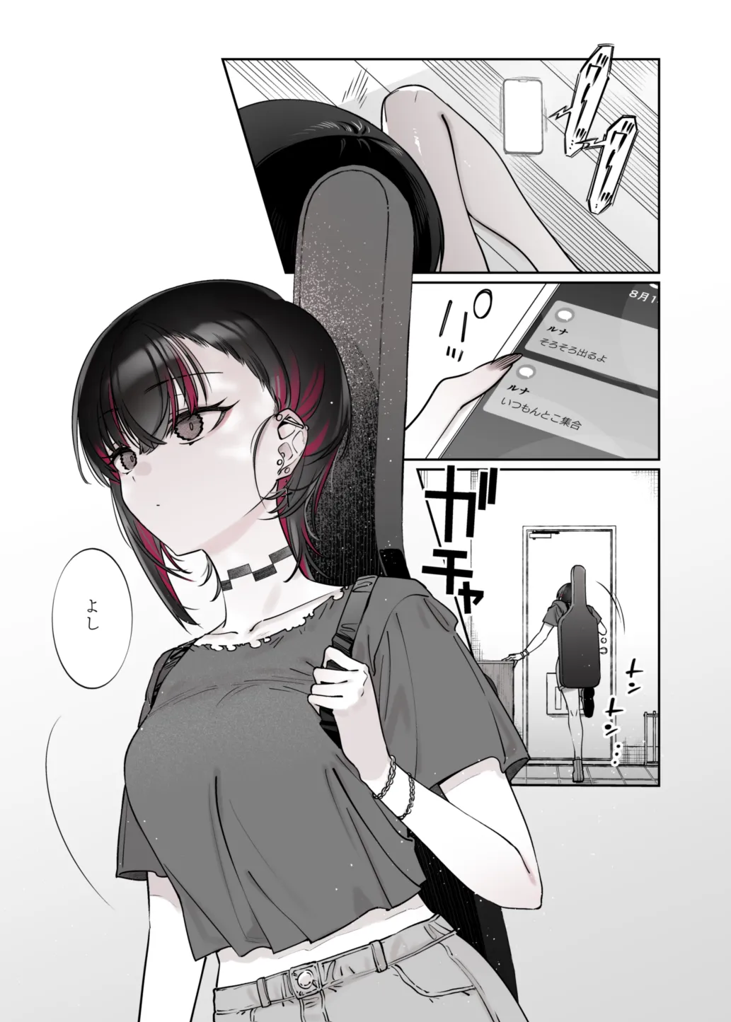 [Nazunaya Honpo (7zu7)]Mecha Eroi kedo Sasoi ni Nottara Hametsushisou na Ko -encore-[Digital] Page 28
