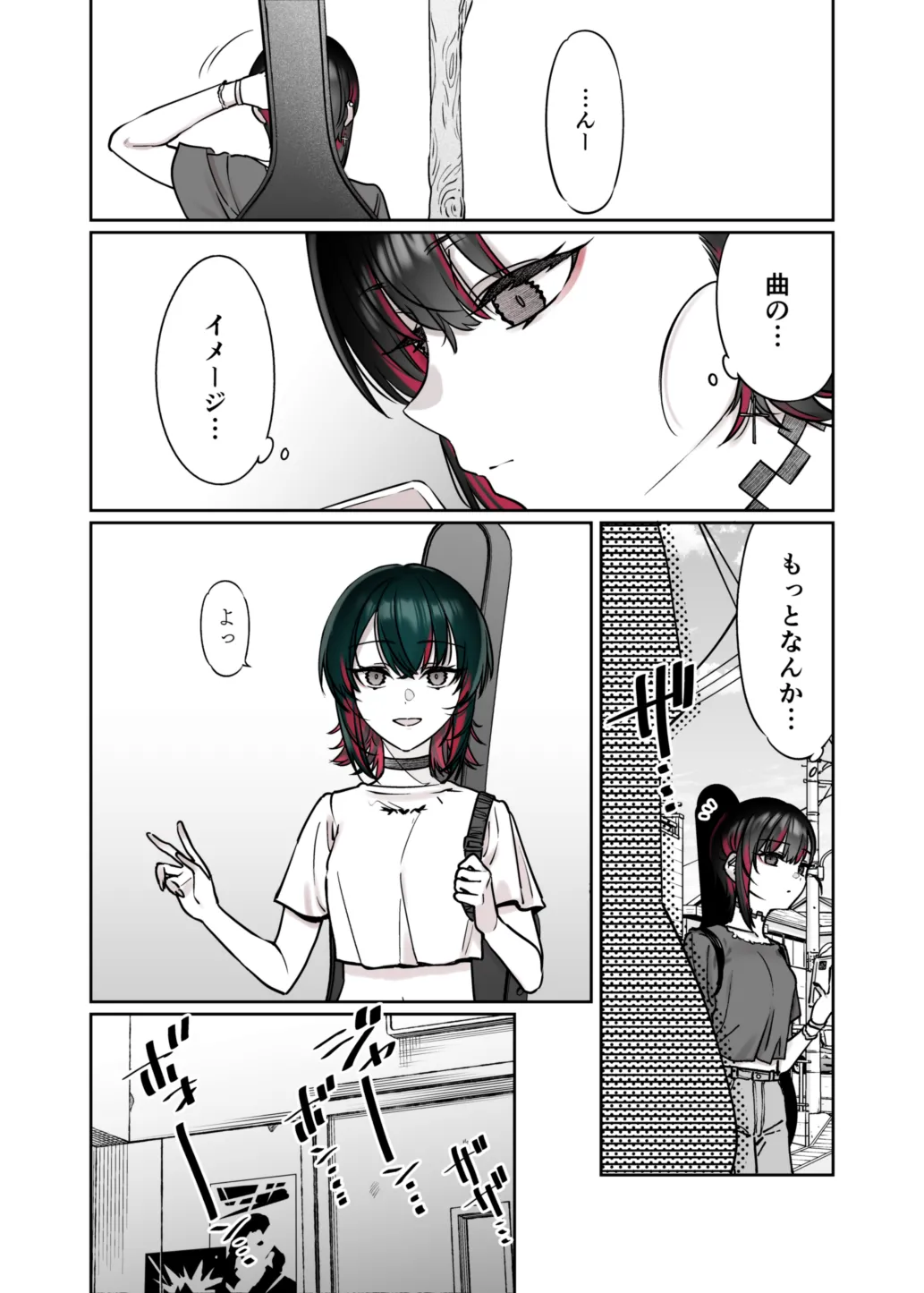 [Nazunaya Honpo (7zu7)]Mecha Eroi kedo Sasoi ni Nottara Hametsushisou na Ko -encore-[Digital] Page 31