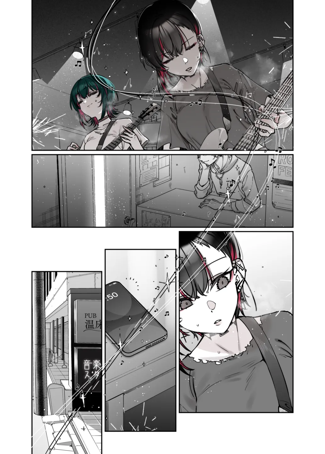 [Nazunaya Honpo (7zu7)]Mecha Eroi kedo Sasoi ni Nottara Hametsushisou na Ko -encore-[Digital] Page 32