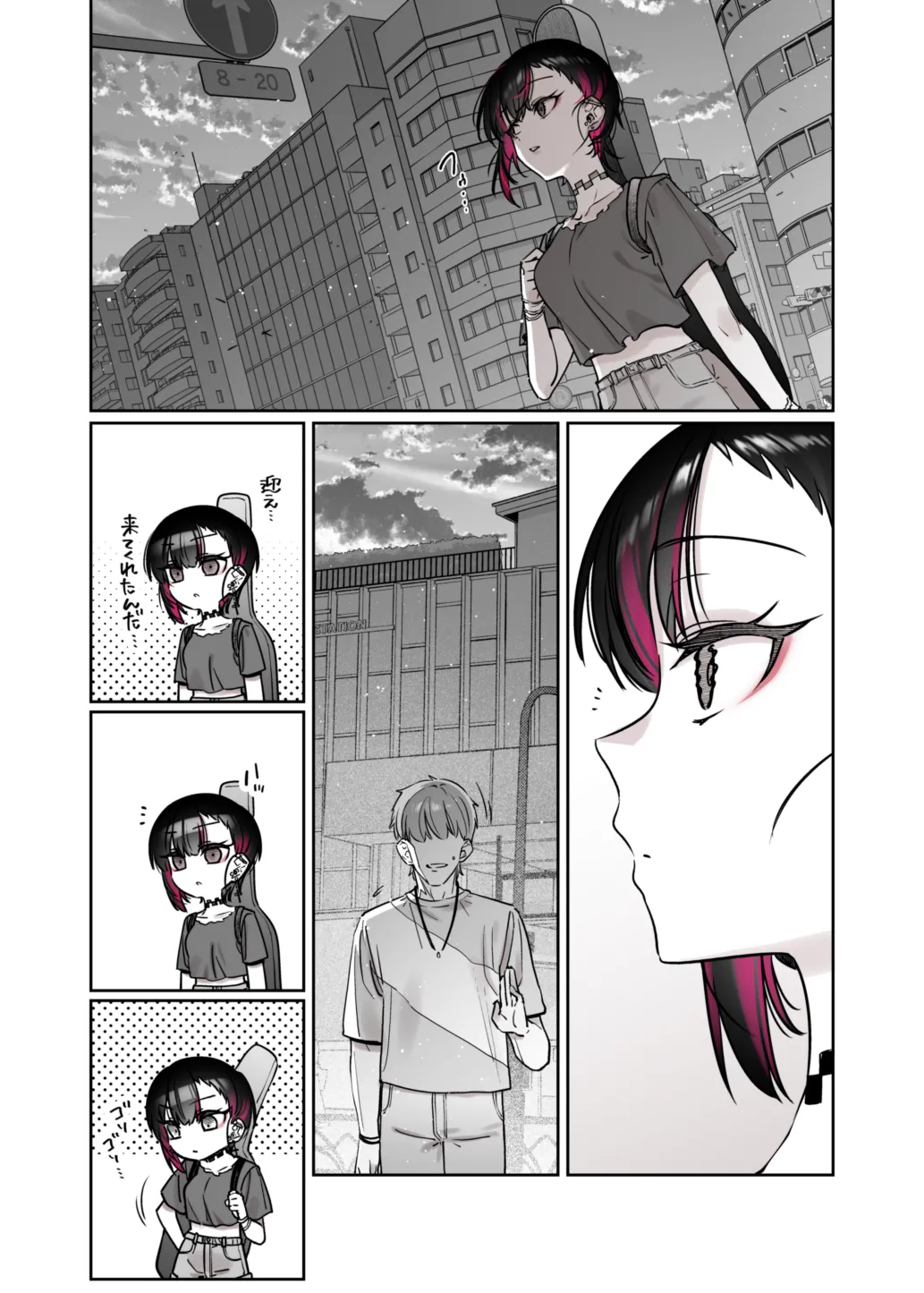 [Nazunaya Honpo (7zu7)]Mecha Eroi kedo Sasoi ni Nottara Hametsushisou na Ko -encore-[Digital] Page 34