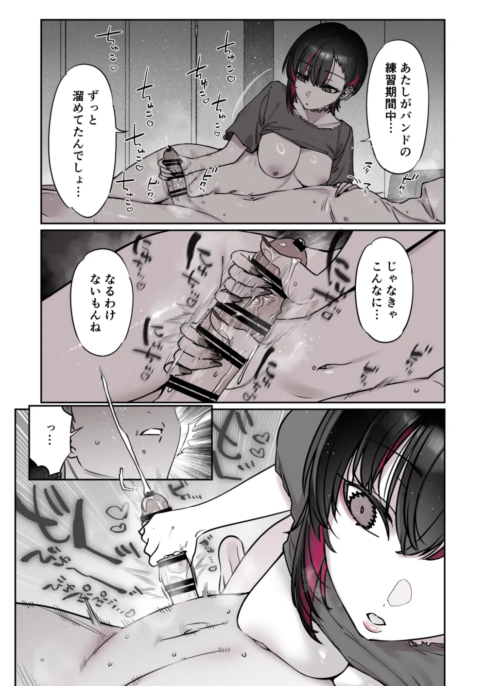 [Nazunaya Honpo (7zu7)]Mecha Eroi kedo Sasoi ni Nottara Hametsushisou na Ko -encore-[Digital] Page 40