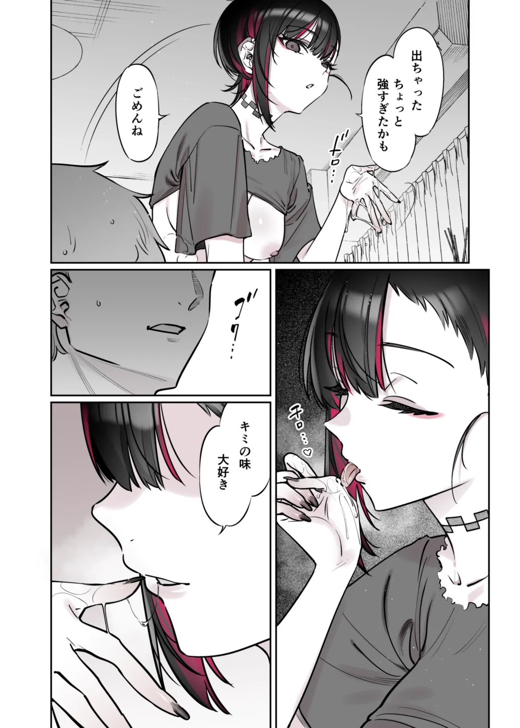 [Nazunaya Honpo (7zu7)]Mecha Eroi kedo Sasoi ni Nottara Hametsushisou na Ko -encore-[Digital] Page 41