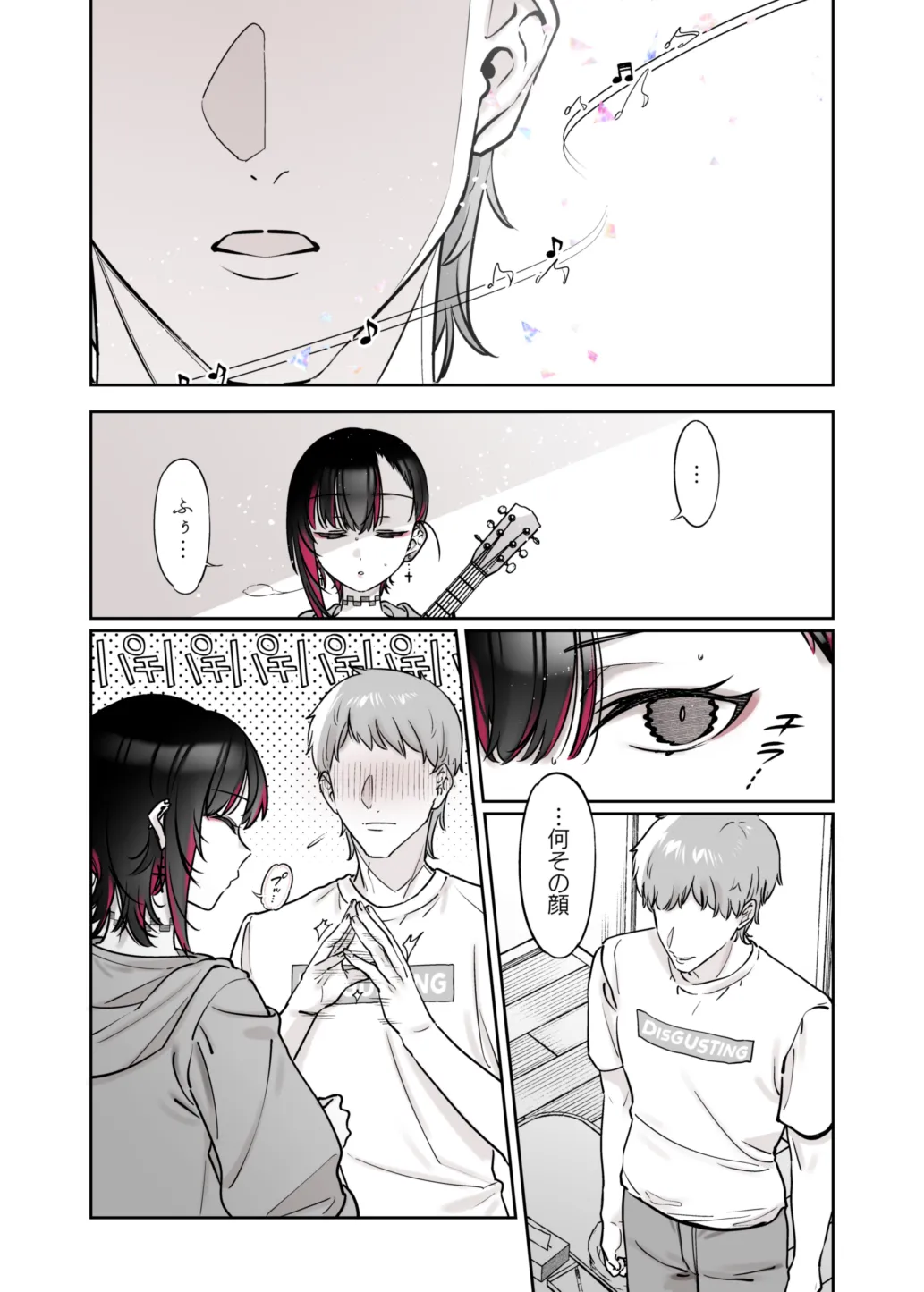 [Nazunaya Honpo (7zu7)]Mecha Eroi kedo Sasoi ni Nottara Hametsushisou na Ko -encore-[Digital] Page 64