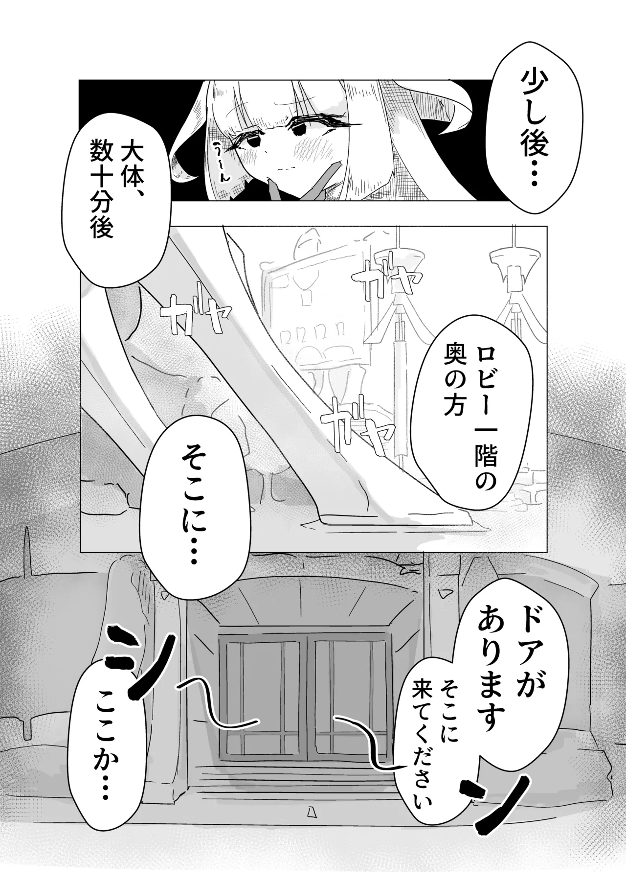[Usui Kagehonpo]Ace Senpai to Issho ♡(Shadowverse) Page 5