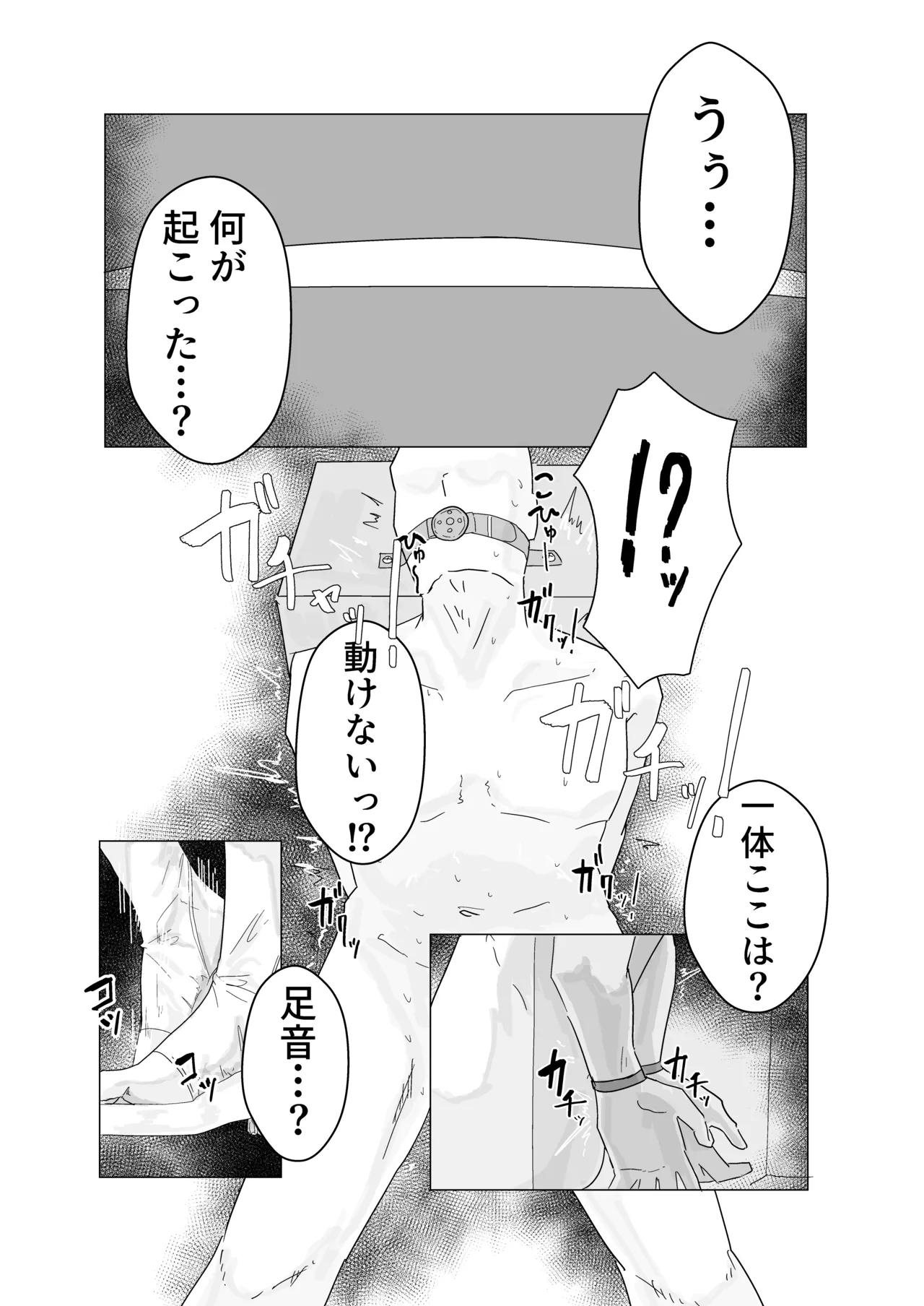 [Usui Kagehonpo]Ace Senpai to Issho ♡(Shadowverse) Page 8