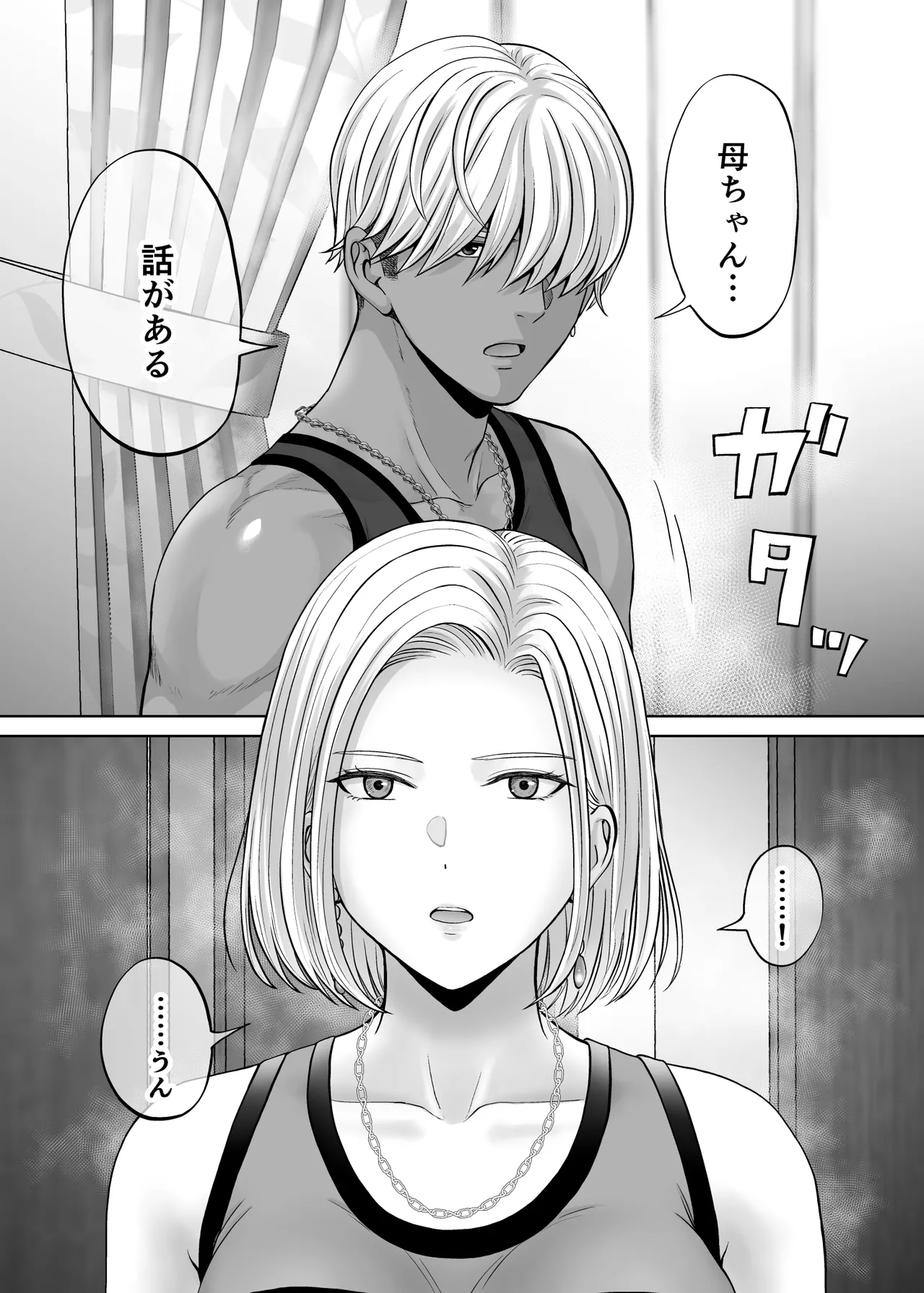 [Melon no Hoshiboshi (Hoshiduki Melon)]Haha Swapping 4 ~Saikon Suru Kaa-chan ni "2-kai dake" tte Onegai Shite Daita Hanashi~ Page 70