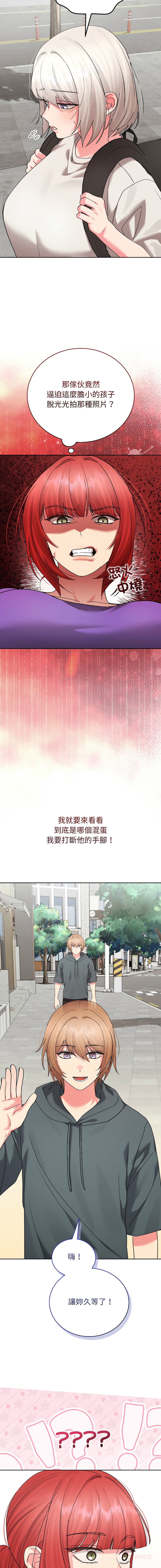 [Good08 & Twain]分身术让我每天加倍变强：第二季 | 分身術讓我每天加倍變強：第二季 1-8[Chinese] [Decensored] [Ongoing] Page 102