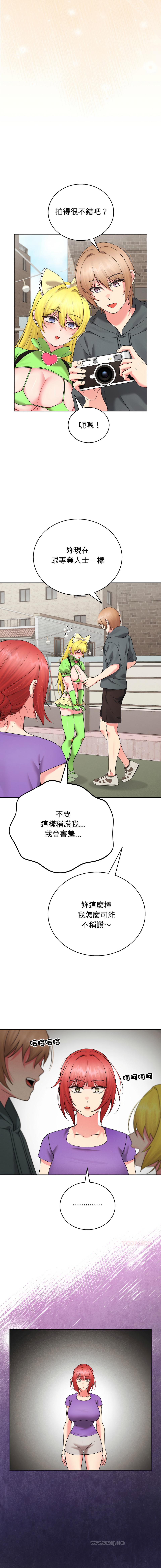 [Good08 & Twain]分身术让我每天加倍变强：第二季 | 分身術讓我每天加倍變強：第二季 1-8[Chinese] [Decensored] [Ongoing] Page 113