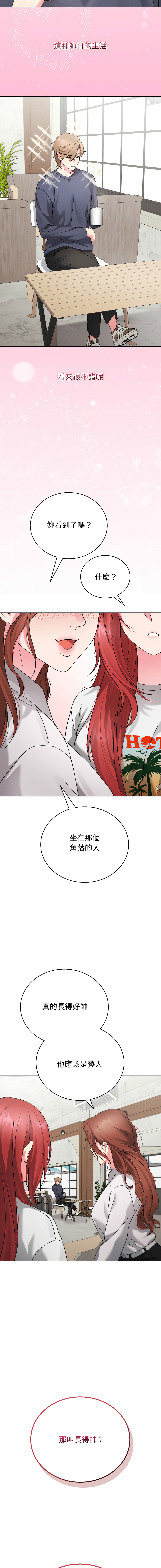 [Good08 & Twain]分身术让我每天加倍变强：第二季 | 分身術讓我每天加倍變強：第二季 1-8[Chinese] [Decensored] [Ongoing] Page 49