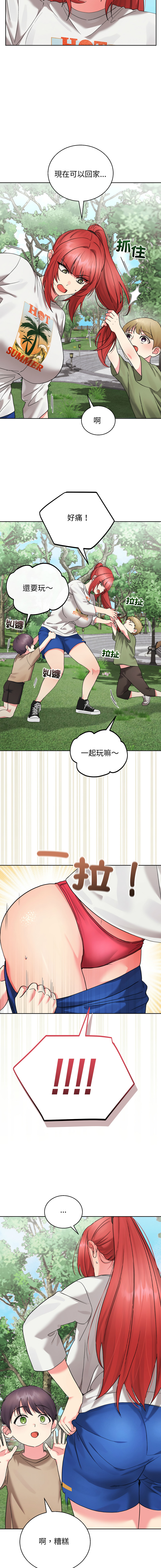 [Good08 & Twain]分身术让我每天加倍变强：第二季 | 分身術讓我每天加倍變強：第二季 1-8[Chinese] [Decensored] [Ongoing] Page 70