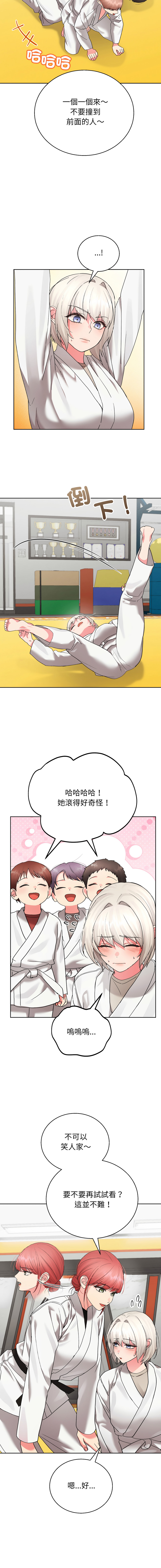 [Good08 & Twain]分身术让我每天加倍变强：第二季 | 分身術讓我每天加倍變強：第二季 1-8[Chinese] [Decensored] [Ongoing] Page 92