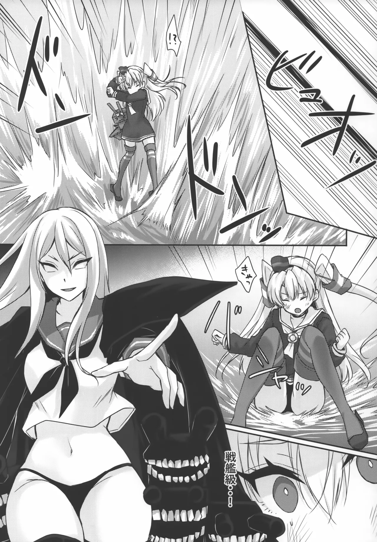 (C104) [White Guardian (Mashiro Yukiya)]Daisenkan Koi o Suru 10(Kantai Collection -KanColle-) Page 22