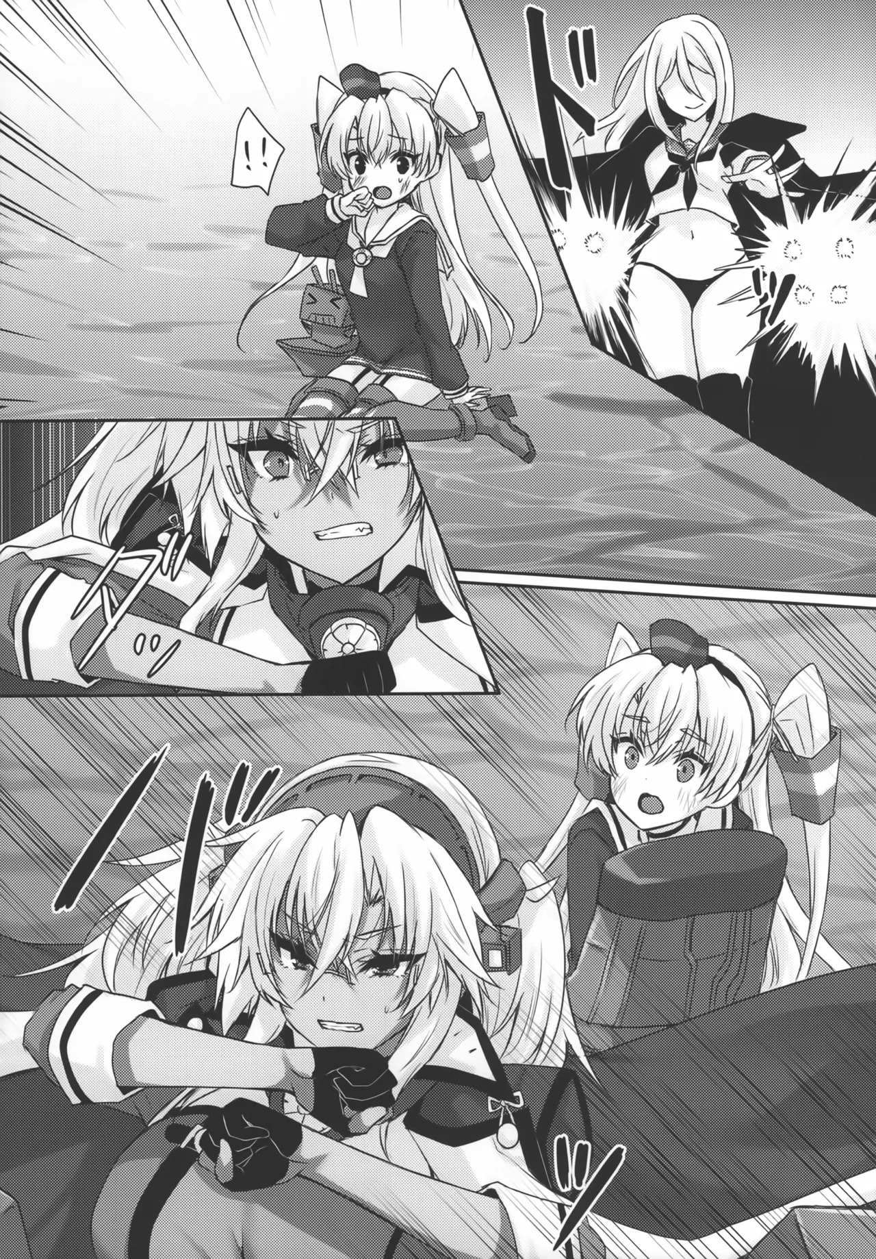 (C104) [White Guardian (Mashiro Yukiya)]Daisenkan Koi o Suru 10(Kantai Collection -KanColle-) Page 23