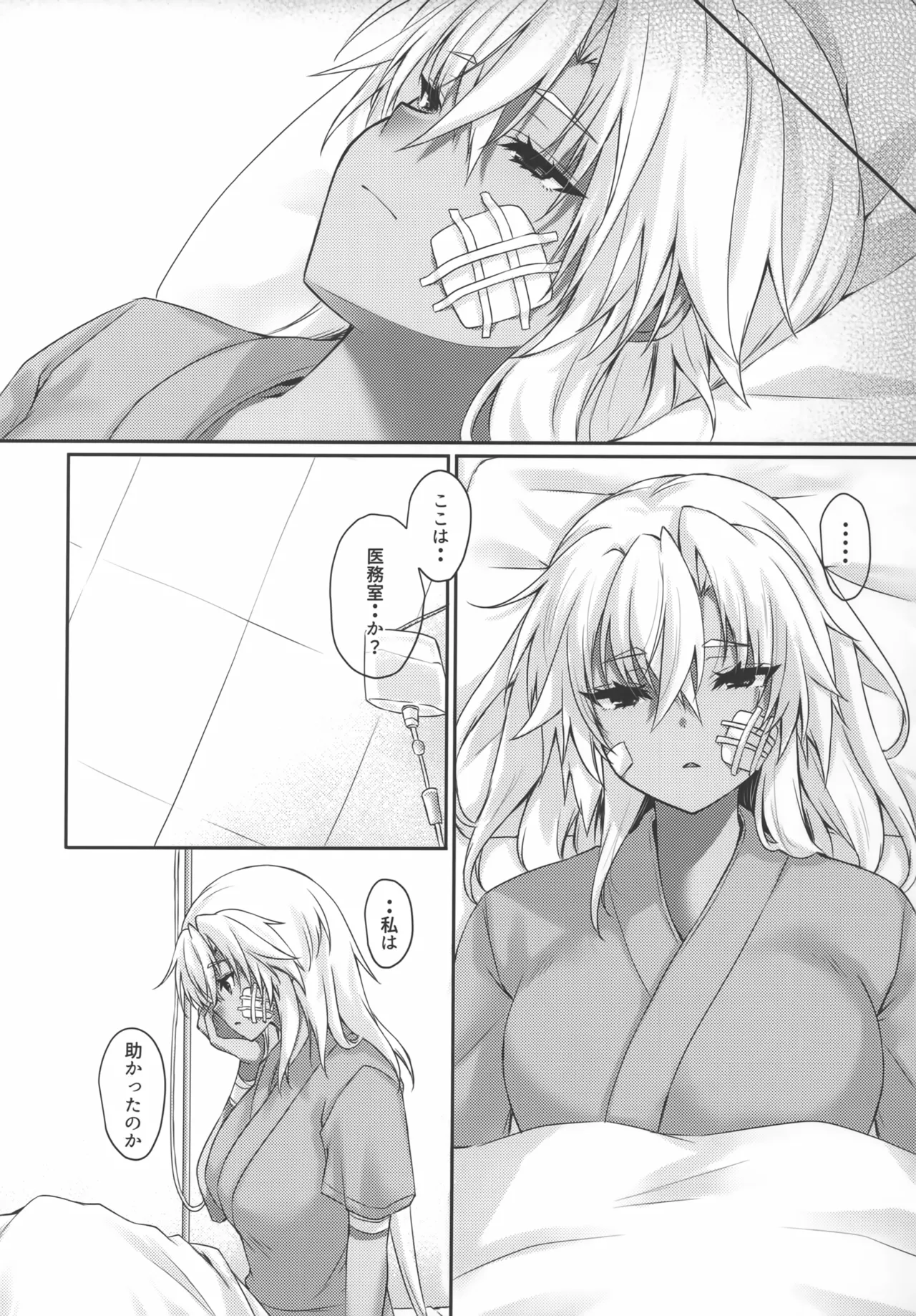 (C104) [White Guardian (Mashiro Yukiya)]Daisenkan Koi o Suru 10(Kantai Collection -KanColle-) Page 42
