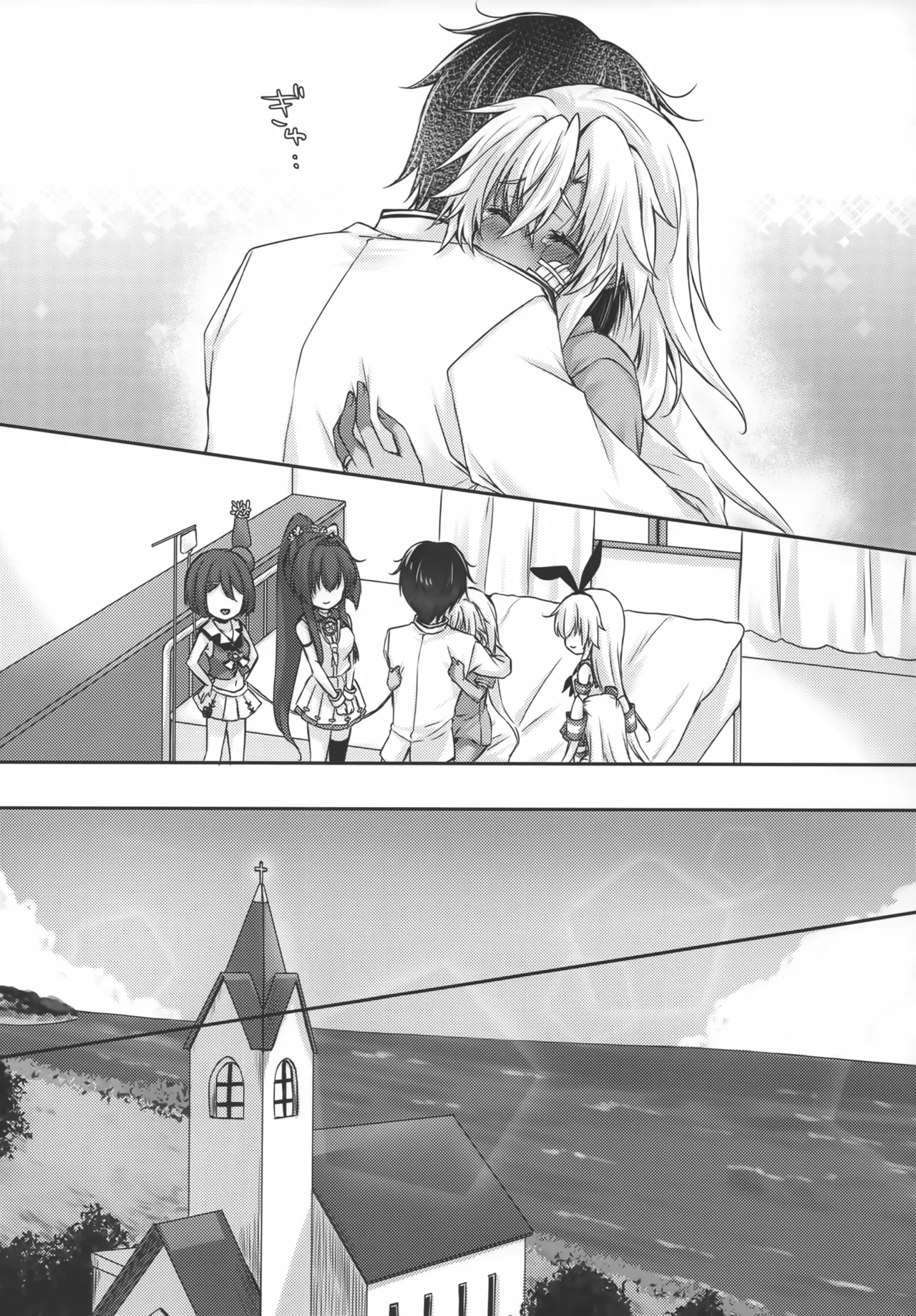 (C104) [White Guardian (Mashiro Yukiya)]Daisenkan Koi o Suru 10(Kantai Collection -KanColle-) Page 52