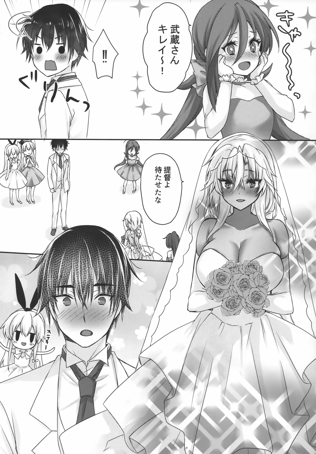 (C104) [White Guardian (Mashiro Yukiya)]Daisenkan Koi o Suru 10(Kantai Collection -KanColle-) Page 56