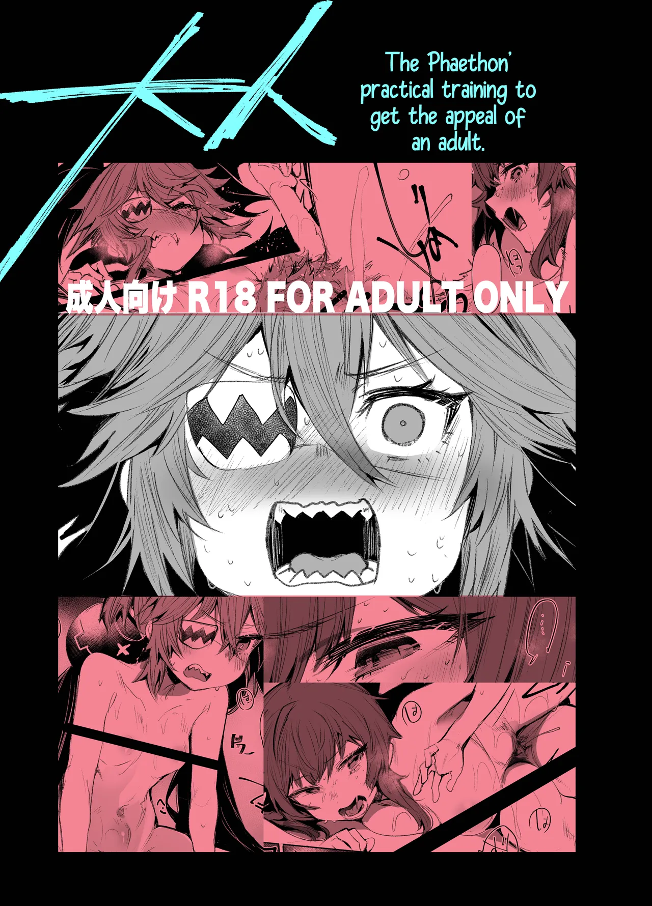 [Rev3 (Monchan rev3)]Otona(Zenless Zone Zero) [English] [Shiririn] [Digital] Page 1