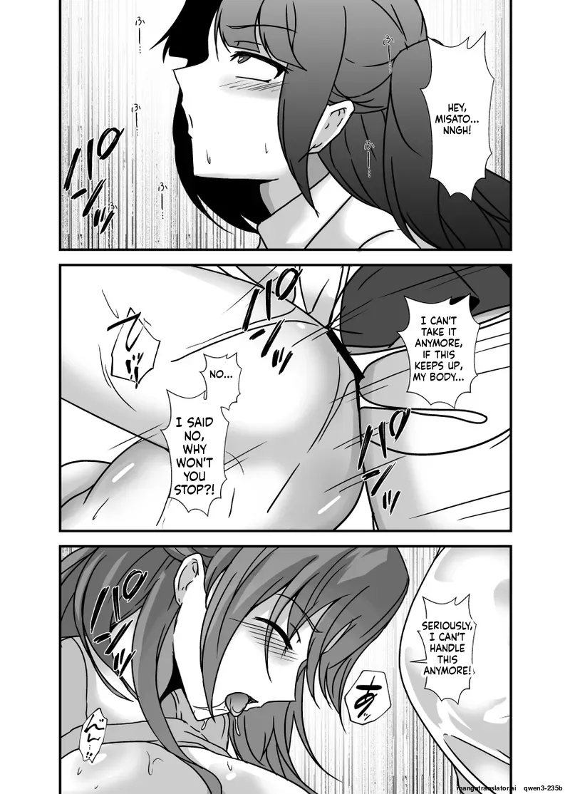 [Lilium Kyouwakoku (Shimakawa)]Tonari no Oyako wa Futanari Musume no Ochinpo Case | The Mother and Daughter Next Door Are The Futanari Neighbor's Dick Sleeve[English] Page 18