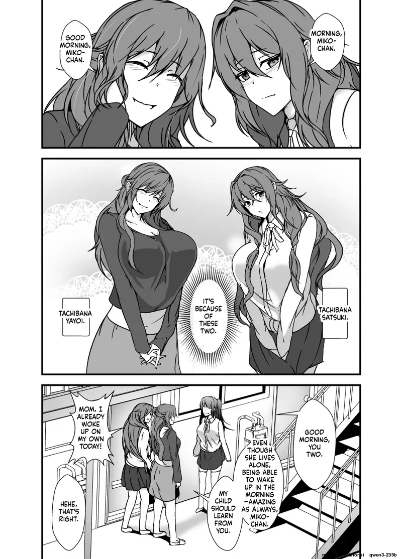 [Lilium Kyouwakoku (Shimakawa)]Tonari no Oyako wa Futanari Musume no Ochinpo Case | The Mother and Daughter Next Door Are The Futanari Neighbor's Dick Sleeve[English] Page 3