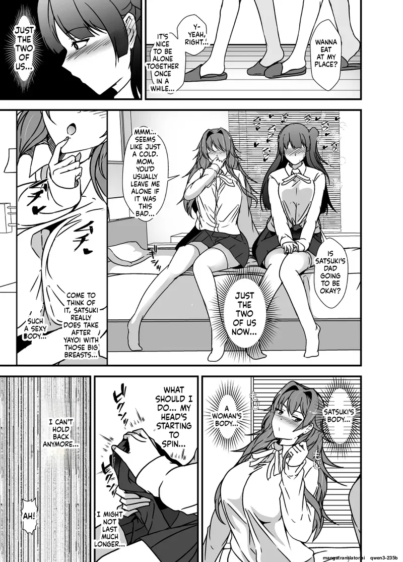 [Lilium Kyouwakoku (Shimakawa)]Tonari no Oyako wa Futanari Musume no Ochinpo Case 2 | The Mother and Daughter Next Door Are The Futanari Neighbor's Dick Sleeve 2[English] Page 12