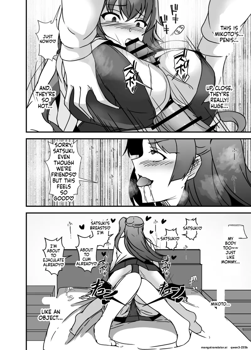 [Lilium Kyouwakoku (Shimakawa)]Tonari no Oyako wa Futanari Musume no Ochinpo Case 2 | The Mother and Daughter Next Door Are The Futanari Neighbor's Dick Sleeve 2[English] Page 17