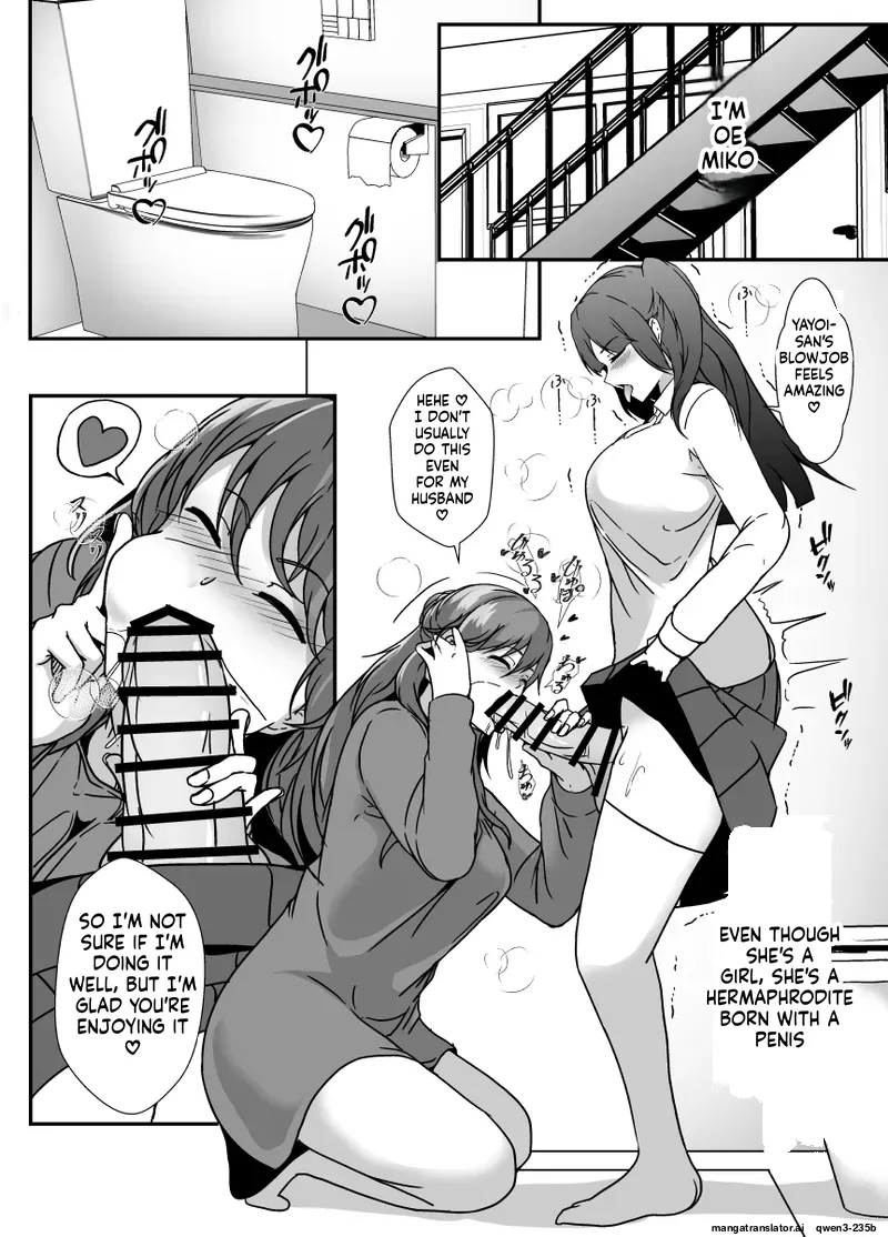 [Lilium Kyouwakoku (Shimakawa)]Tonari no Oyako wa Futanari Musume no Ochinpo Case 2 | The Mother and Daughter Next Door Are The Futanari Neighbor's Dick Sleeve 2[English] Page 2