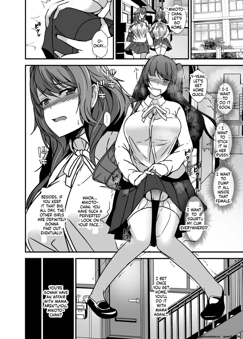 [Lilium Kyouwakoku (Shimakawa)]Tonari no Oyako wa Futanari Musume no Ochinpo Case 2 | The Mother and Daughter Next Door Are The Futanari Neighbor's Dick Sleeve 2[English] Page 9