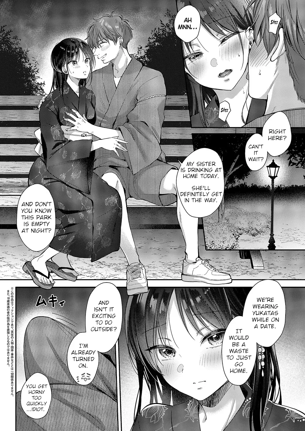 [ENJI (Gen)]Mujikaku na Osananajimi to Kyoumi Honi de Yatte Mitara 〜End of Summer Arc〜[English] Page 2