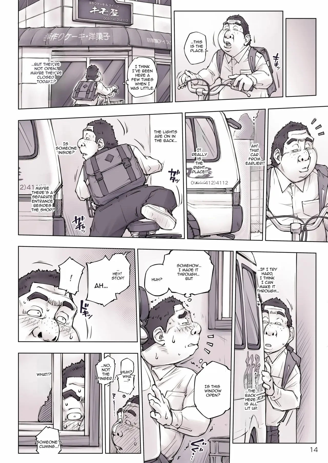 [Unbalance]She looked a little scary... but After that Page 16