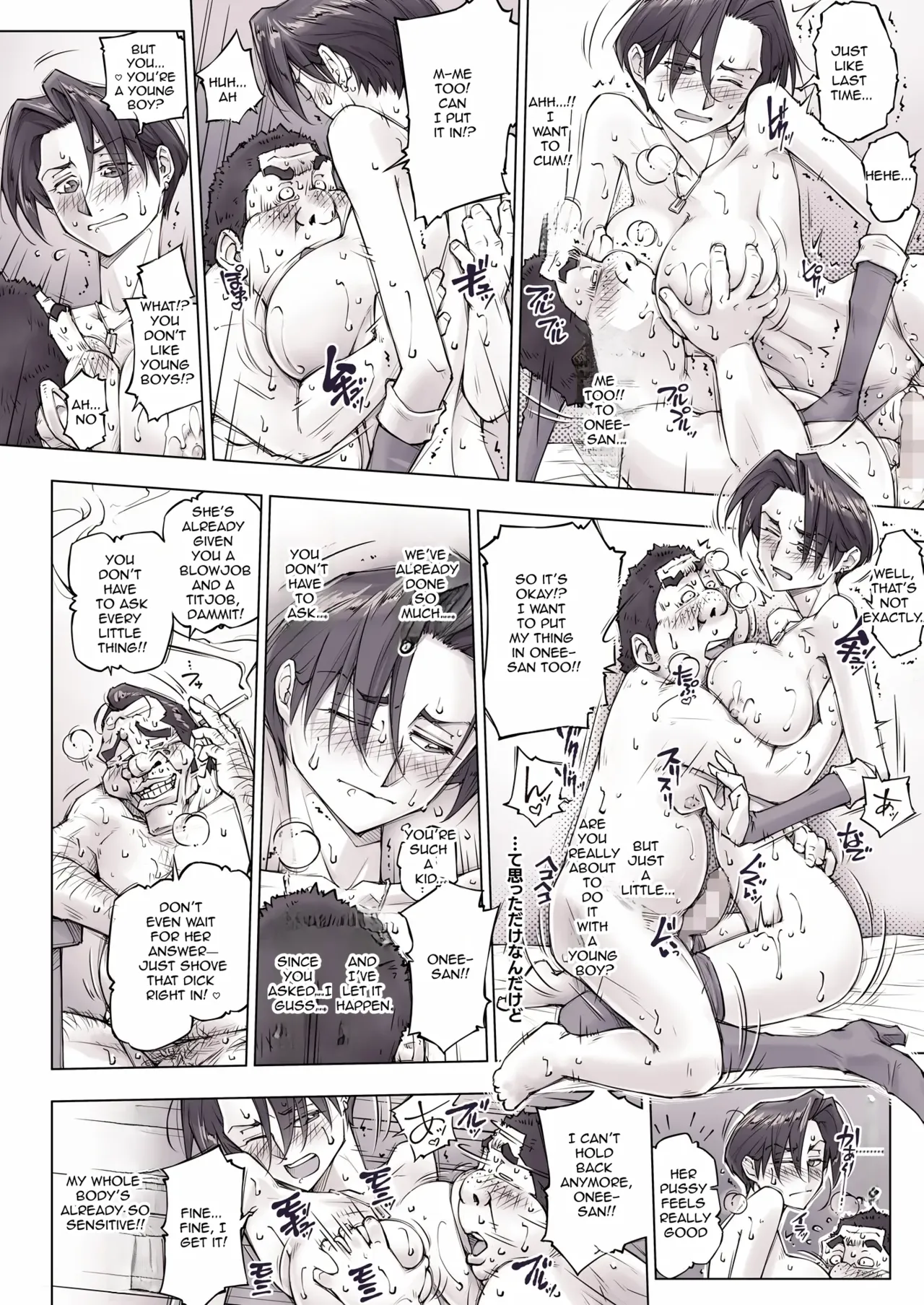 [Unbalance]She looked a little scary... but After that Page 34