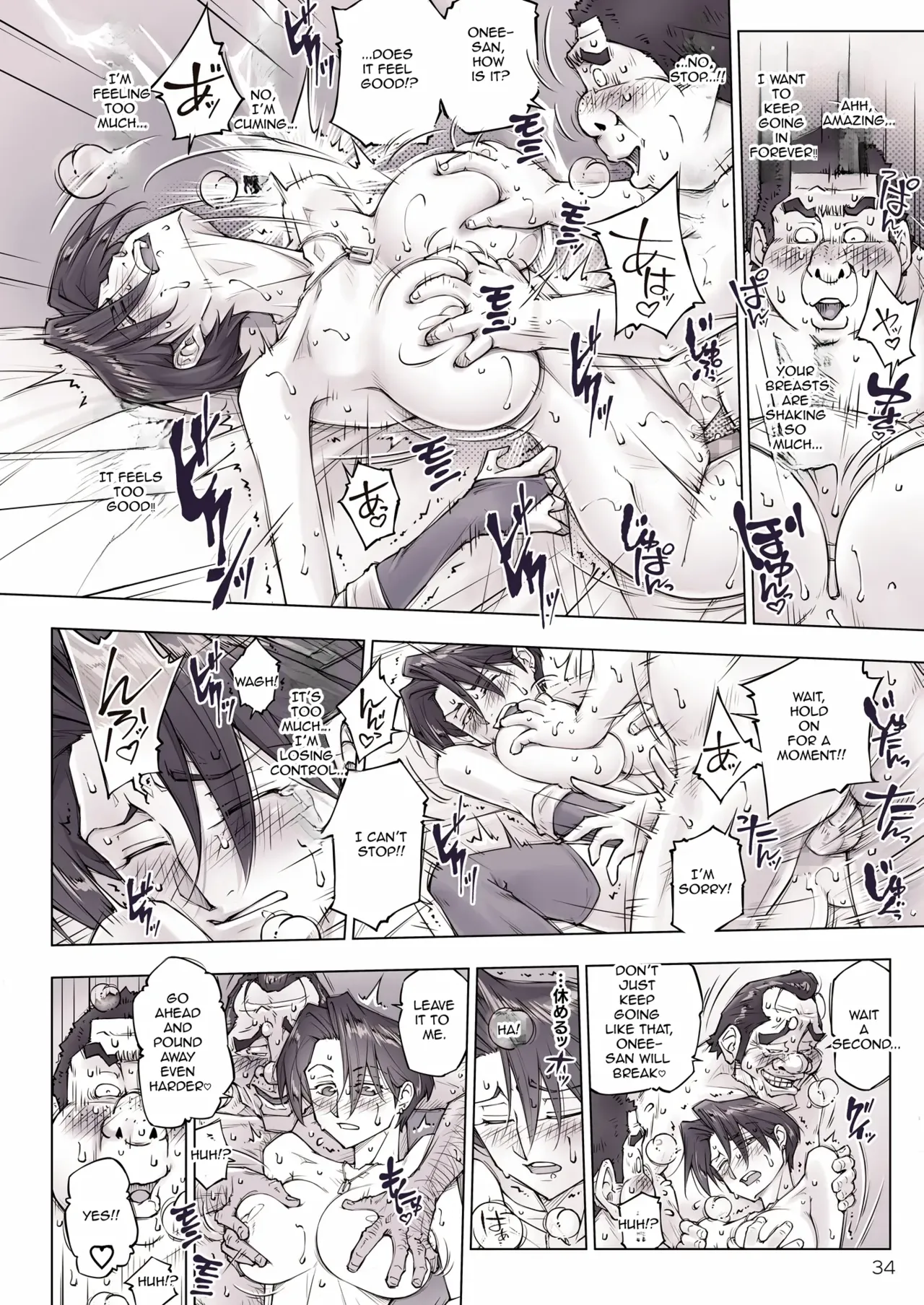 [Unbalance]She looked a little scary... but After that Page 36