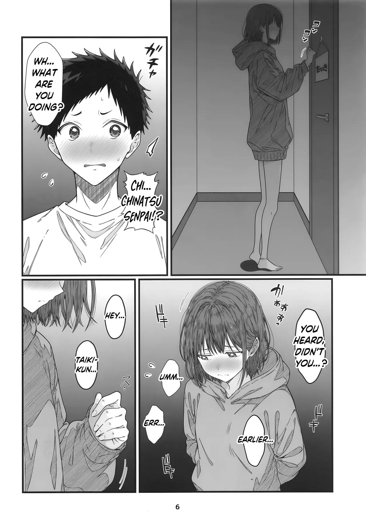 (SC2025 Winter) [HINATABOKKO (Inoue Hinata)]HINATABOKKO Vol. 2(Ao no Hako) [English] [ReinaRepublic] Page 5
