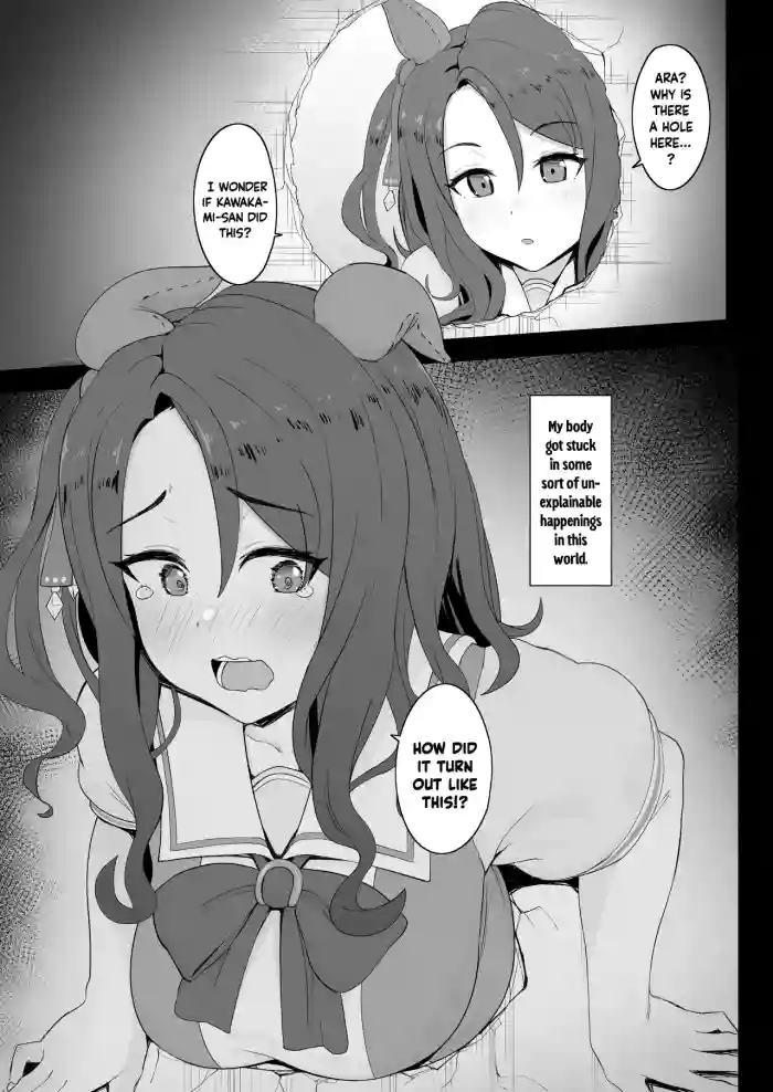 [Hahakigi]King Halo(Uma Musume) [English] [Uncensored] [Gomen Scans]