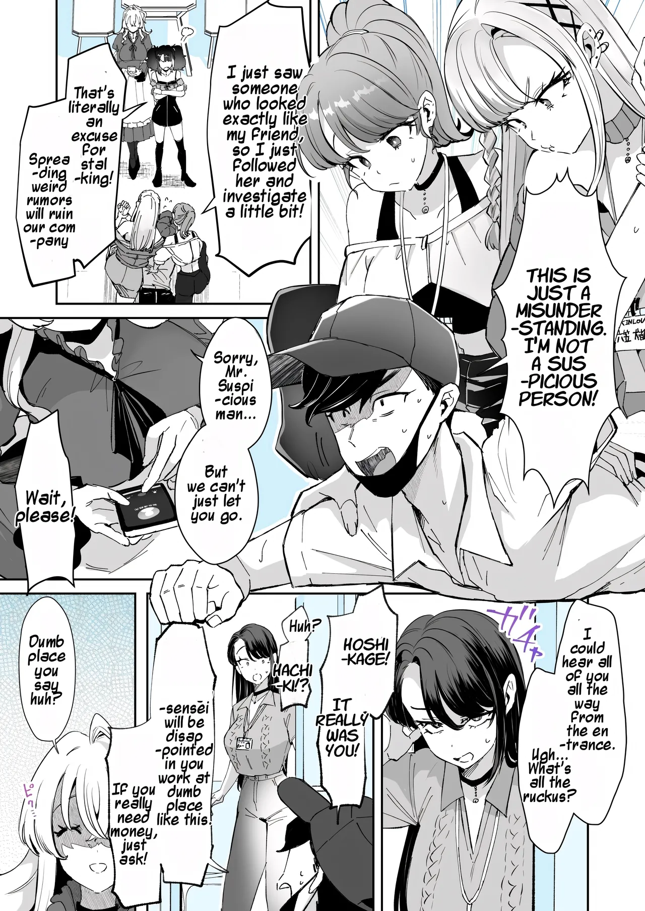 [Kamiya Zuzu]Rental? Kanojo #8 | Rental? Girlfriend #8[English] [Maika] Page 1