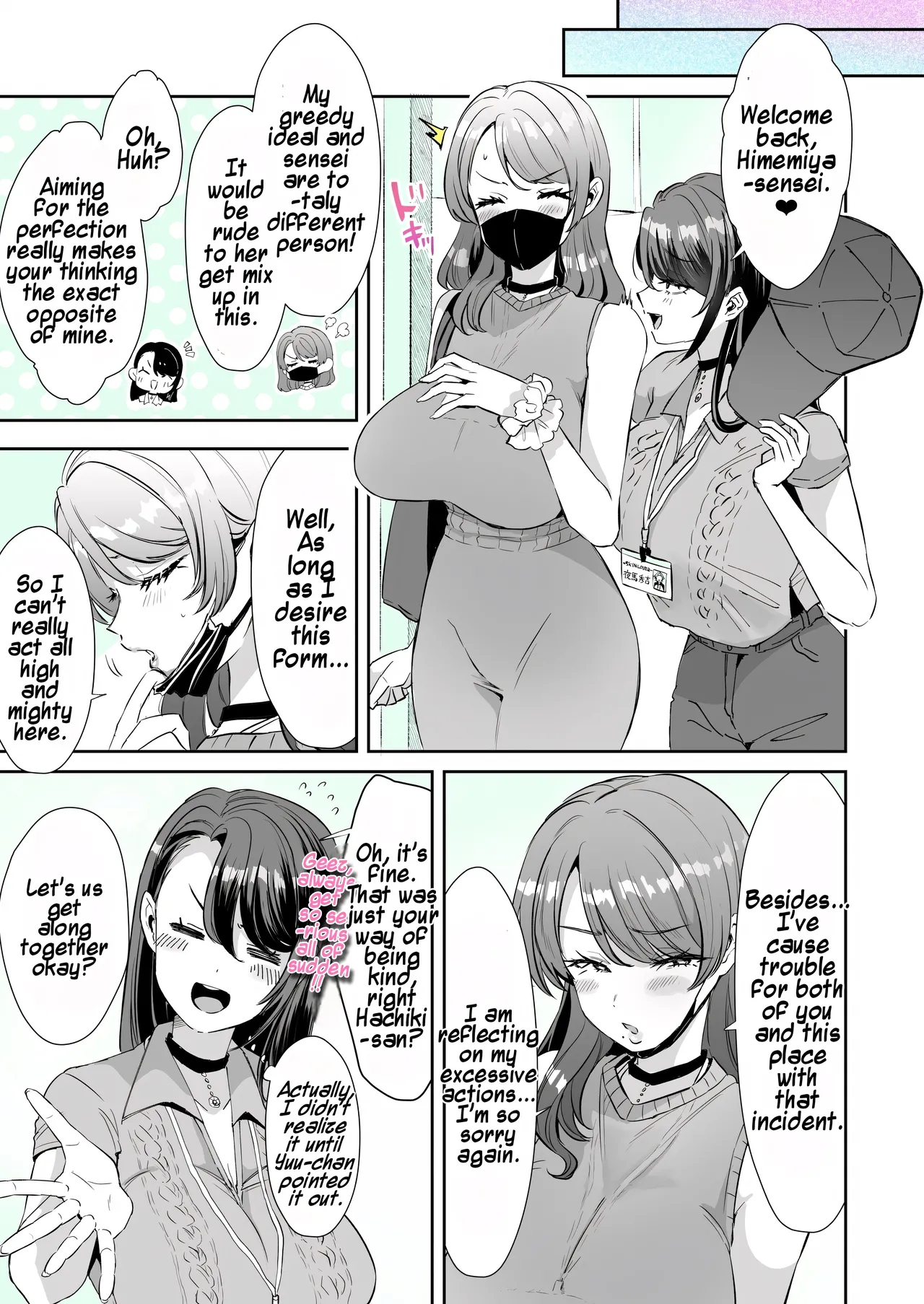 [Kamiya Zuzu]Rental? Kanojo #8 | Rental? Girlfriend #8[English] [Maika] Page 17