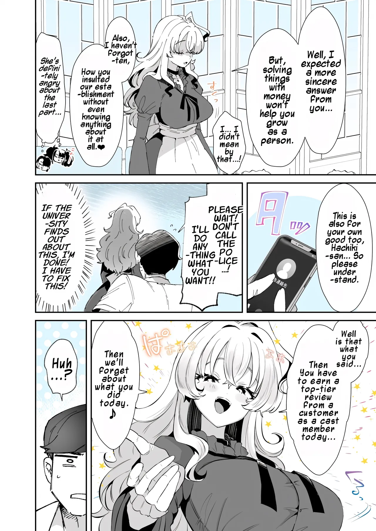 [Kamiya Zuzu]Rental? Kanojo #8 | Rental? Girlfriend #8[English] [Maika] Page 4