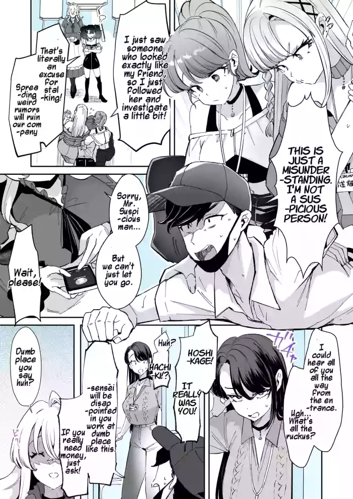 [Kamiya Zuzu]Rental? Kanojo #8 | Rental? Girlfriend #8[English] [Maika]