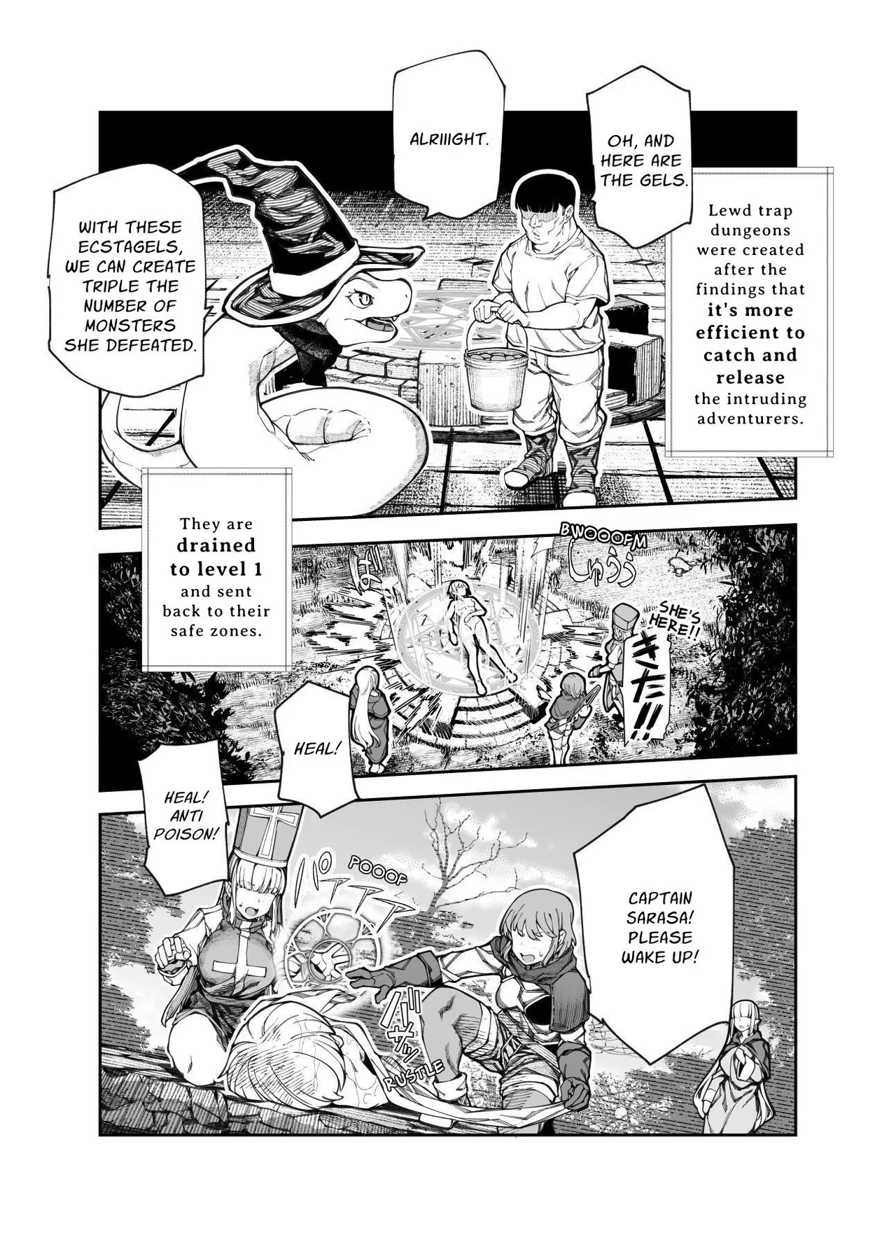 [Nyuu Koubou (Keibou)]Ero Trap Maint no Oshigoto EX ~Keikenchi Zen Haishutsu Shite Level 1 ni Natta Boukensha Tsumamigui Shitemo Ii yone~ | Erotic Trap Maintenance Job EX[English] [grimalkin] Page 14