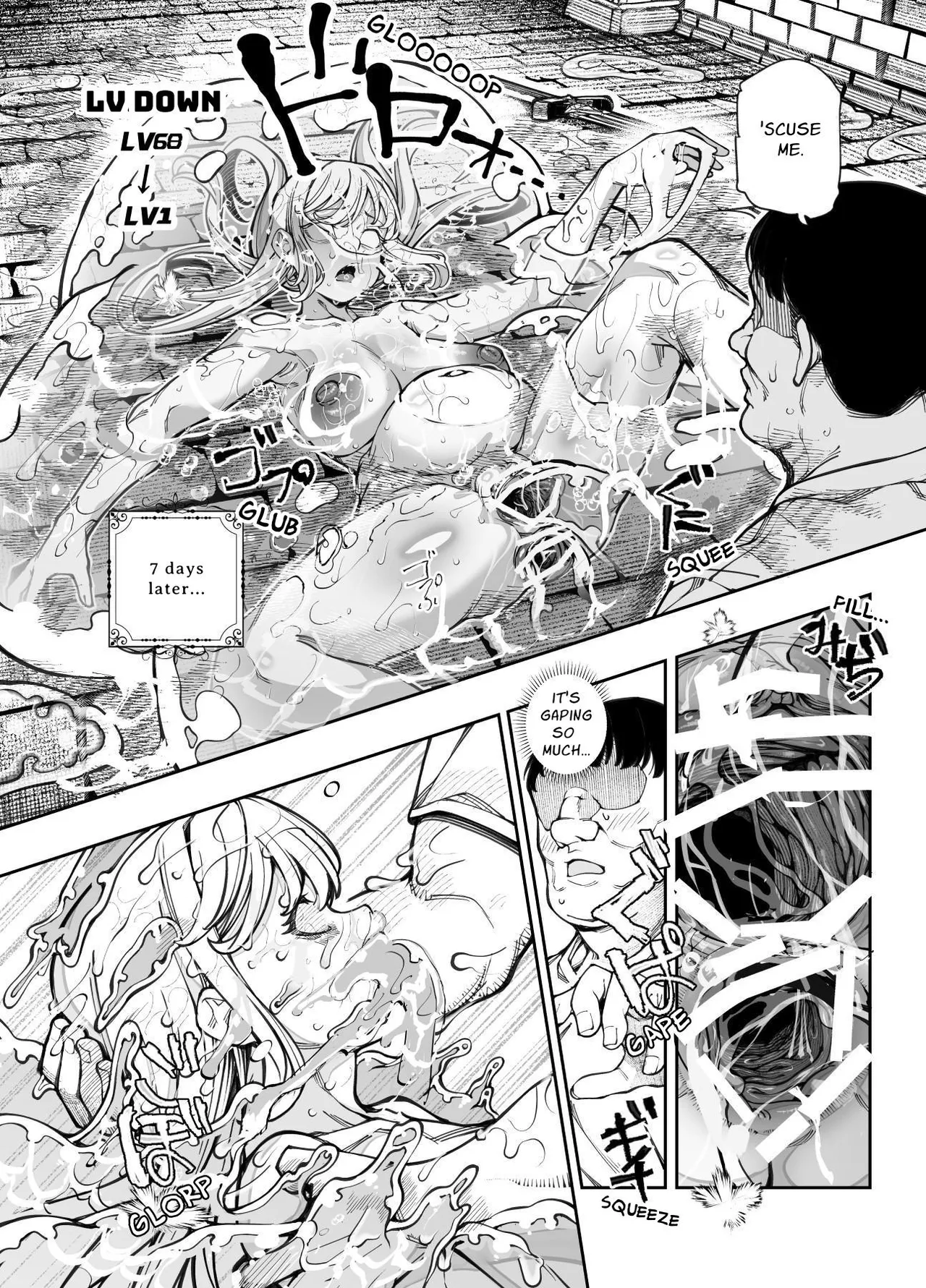 [Nyuu Koubou (Keibou)]Ero Trap Maint no Oshigoto EX ~Keikenchi Zen Haishutsu Shite Level 1 ni Natta Boukensha Tsumamigui Shitemo Ii yone~ | Erotic Trap Maintenance Job EX[English] [grimalkin] Page 19