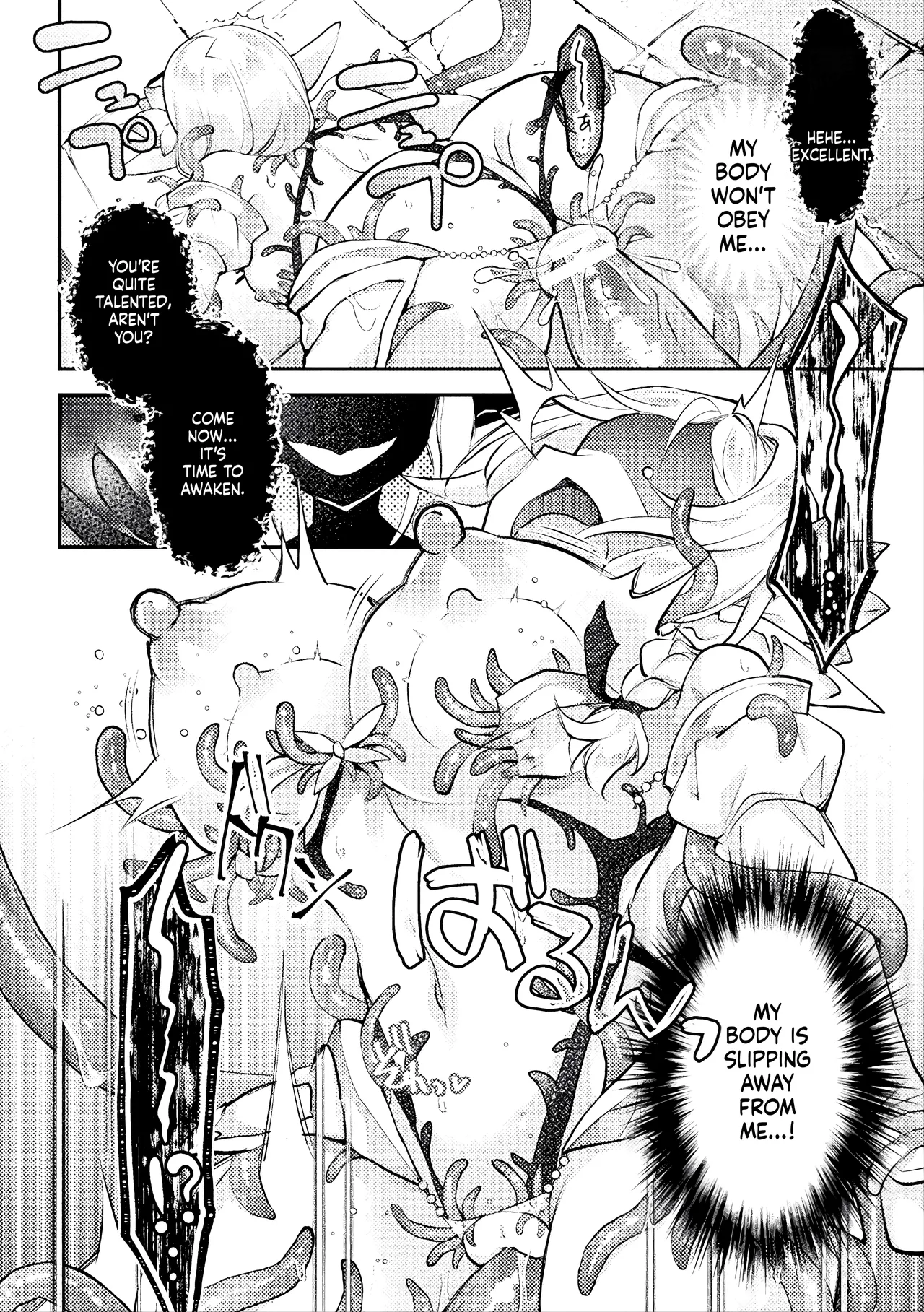 [Byakuya Yuu]Masou no Otome Lilia ~Soshite~(2D Comic Magazine Akuochi Shokushufuku Vol.2) (SCANMTL) Page 12