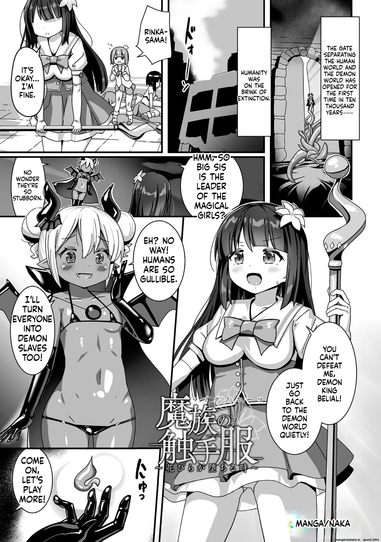 [Naka]Mazoku no Shokushu Fuku ~Hanabira ga Ochiru Toki~(2D Comic Magazine Akuochi Shokushufuku Vol.1) (SCANMTL) Page 1