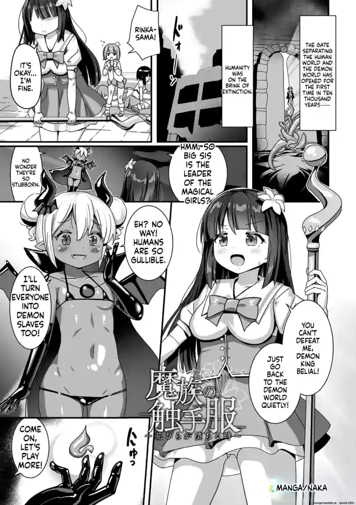 [Naka]Mazoku no Shokushu Fuku ~Hanabira ga Ochiru Toki~(2D Comic Magazine Akuochi Shokushufuku Vol.1) (SCANMTL)