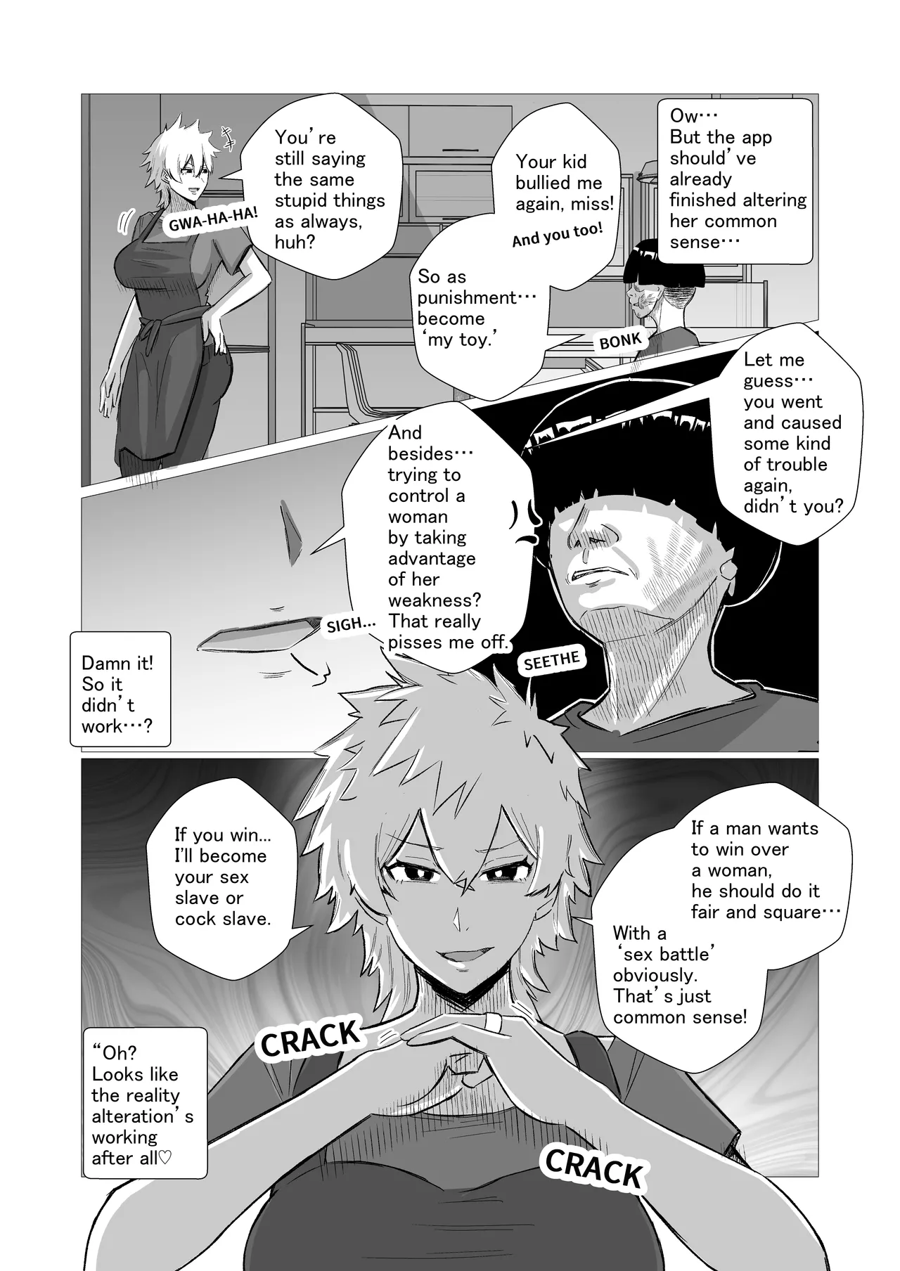 [Sushi Spark]Ijime-kko no yanmama o boku no dekachin to jōshiki kaihen de seibai shite yaru! | I’m gonna teach that bully mom a lesson with my huge dick and some mind-bending tricks![English] Page 4