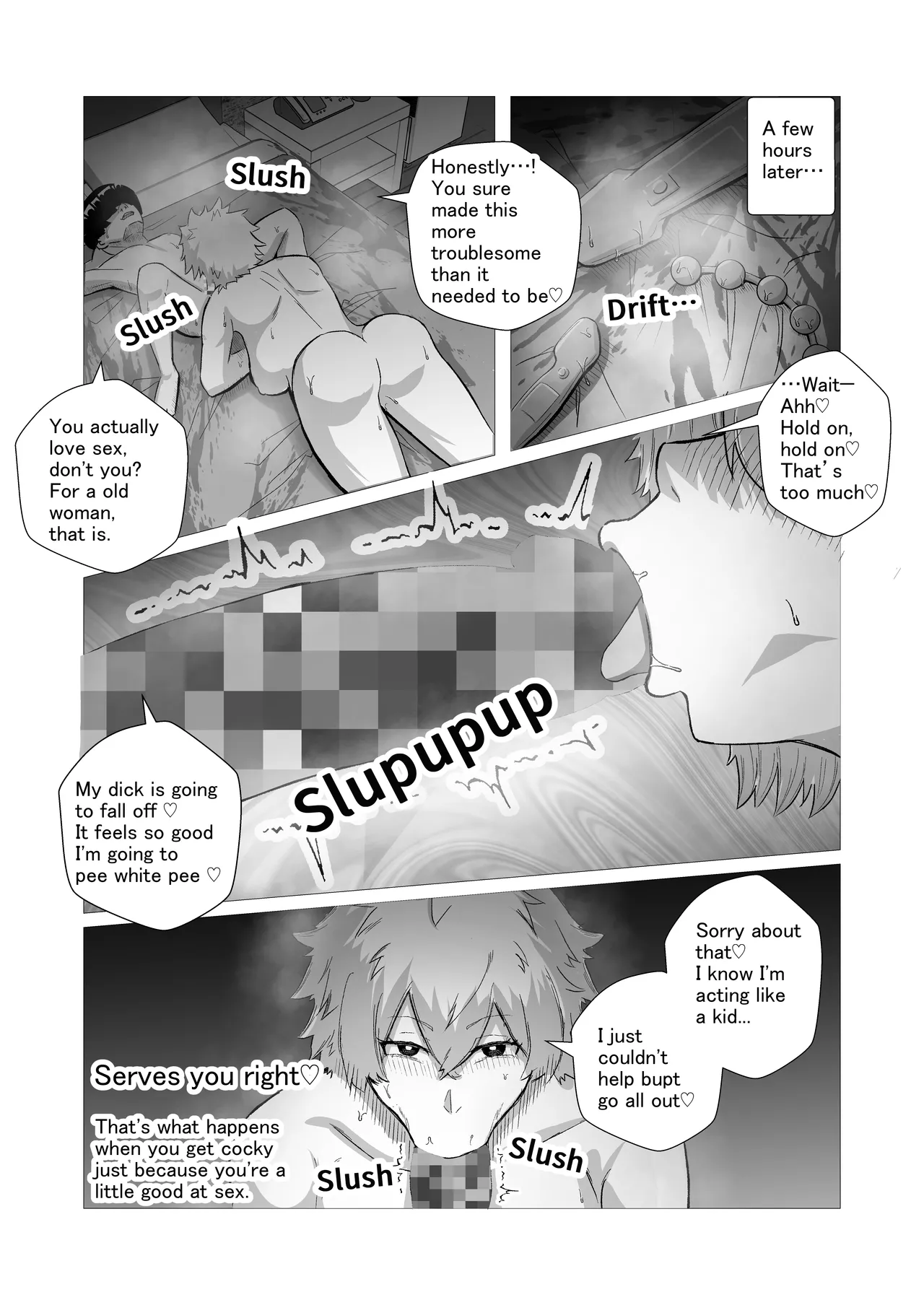 [Sushi Spark]Ijime-kko no yanmama o boku no dekachin to jōshiki kaihen de seibai shite yaru! | I’m gonna teach that bully mom a lesson with my huge dick and some mind-bending tricks![English] Page 6