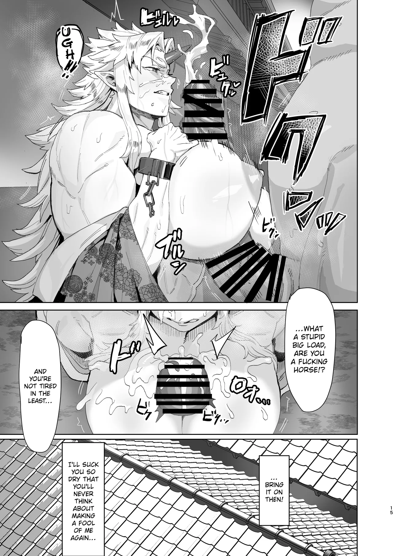 [Kugara]Yuugi Nee-san to Orc ga Kunzu Hoguretsu 2 | Yuugi Locked In A Grapple With An Orc 2(Touhou Project) [English] [Digital] Page 14