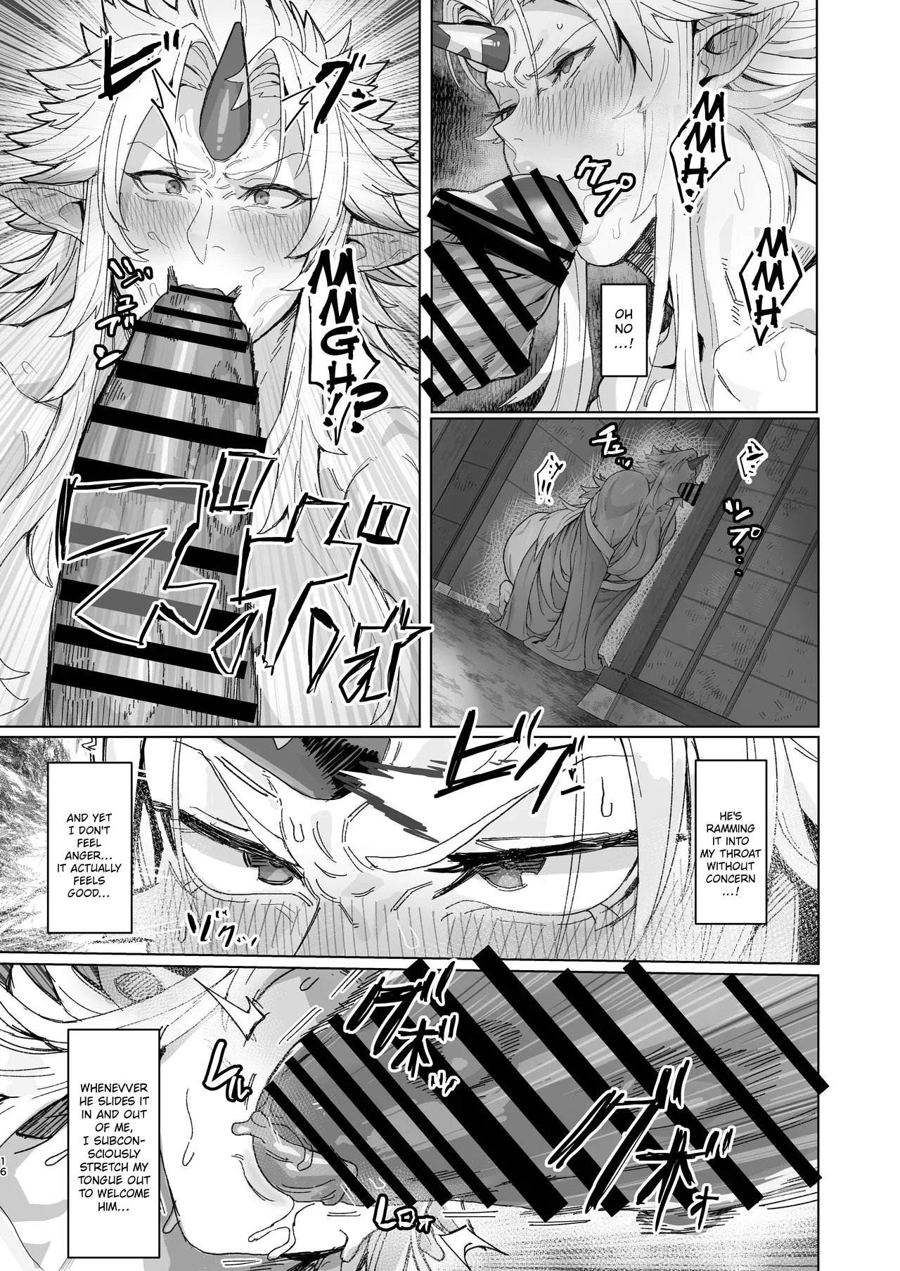[Kugara]Yuugi Nee-san to Orc ga Kunzu Hoguretsu 2 | Yuugi Locked In A Grapple With An Orc 2(Touhou Project) [English] [Digital] Page 15