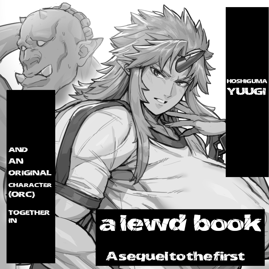 [Kugara]Yuugi Nee-san to Orc ga Kunzu Hoguretsu 2 | Yuugi Locked In A Grapple With An Orc 2(Touhou Project) [English] [Digital] Page 41