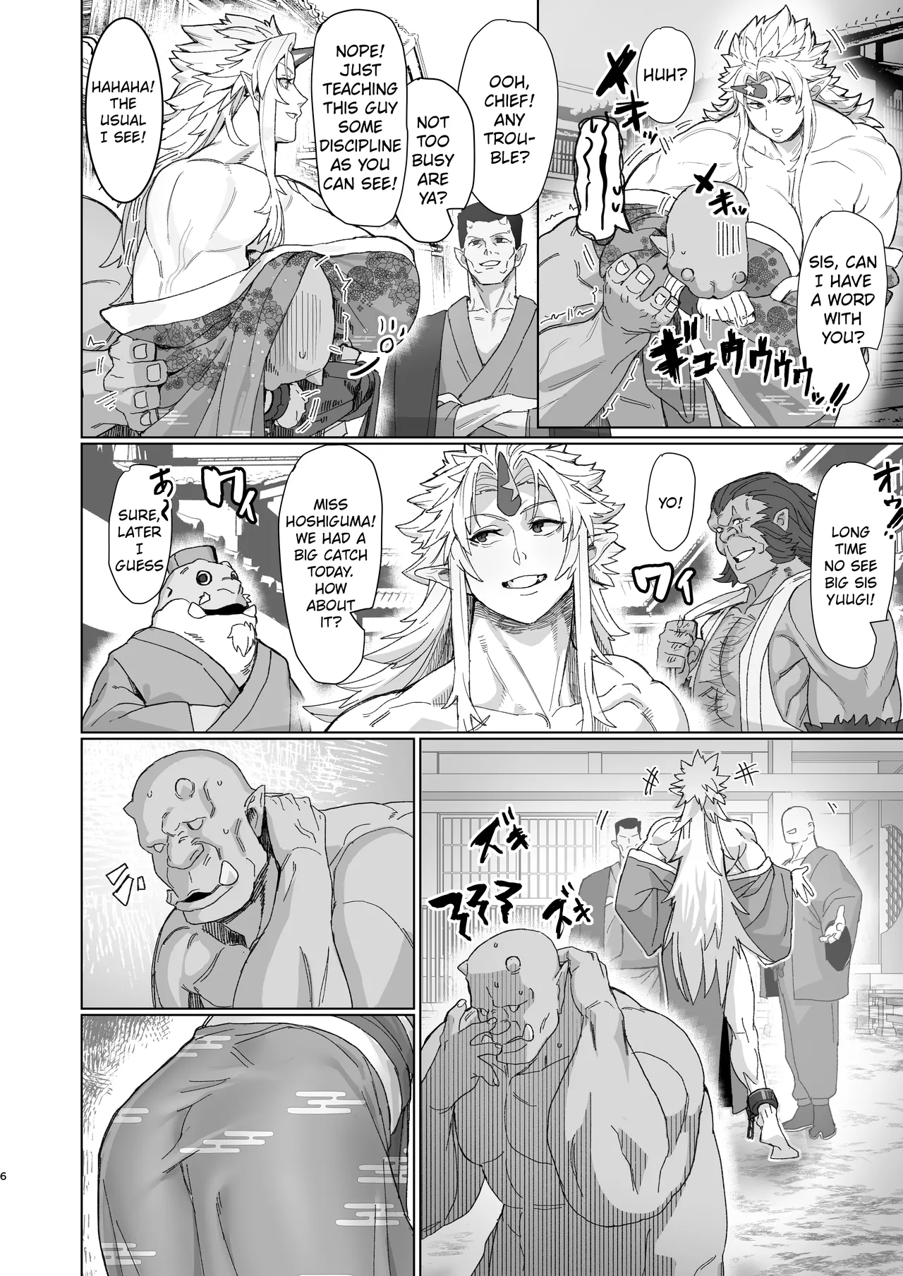 [Kugara]Yuugi Nee-san to Orc ga Kunzu Hoguretsu 2 | Yuugi Locked In A Grapple With An Orc 2(Touhou Project) [English] [Digital] Page 5